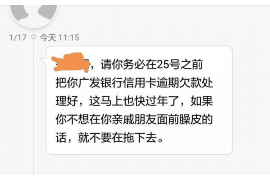 玉树专业讨债公司有哪些核心服务？